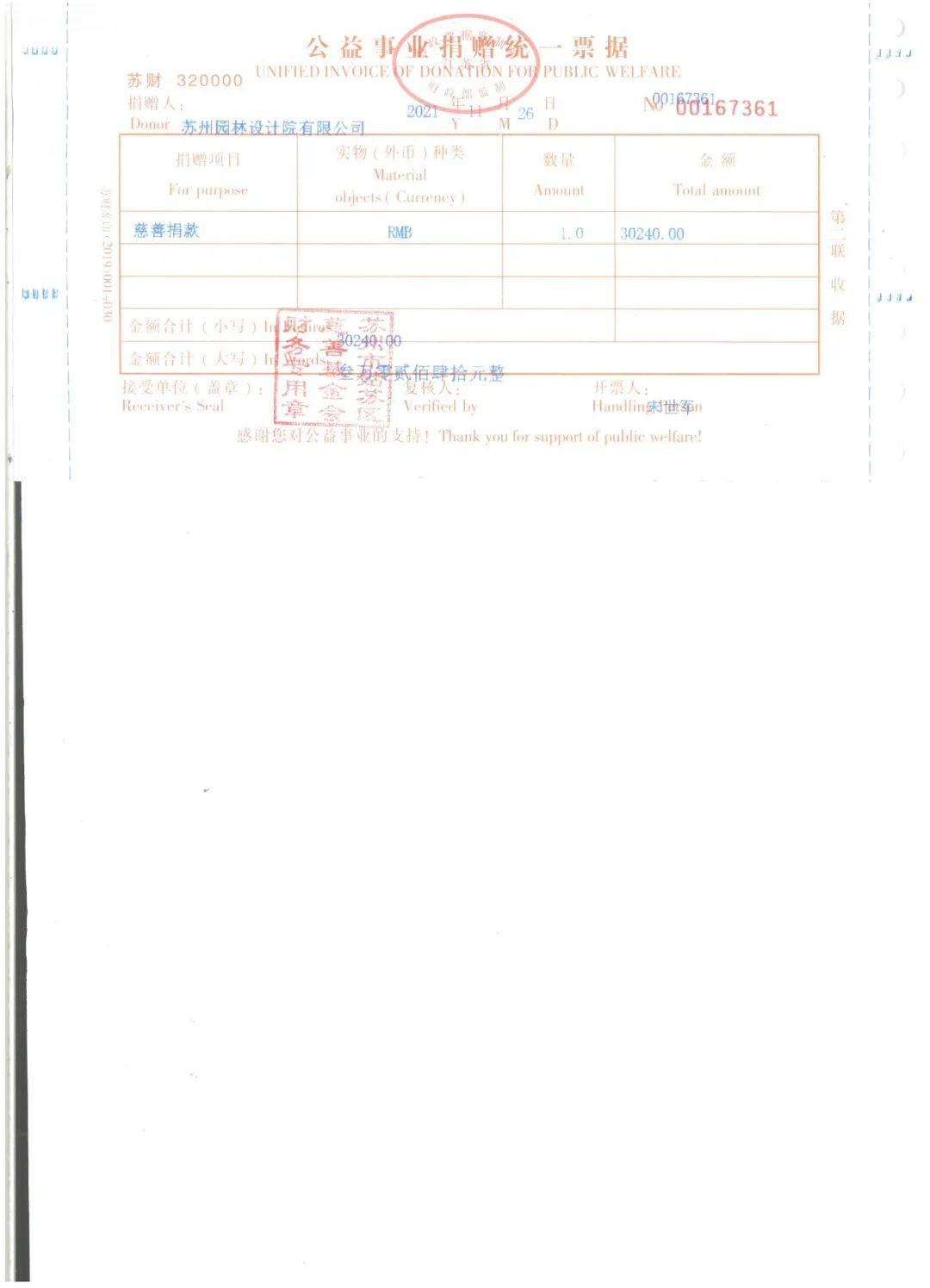 caf79e13cc58f5b01167cbd81e2c54cb 4.jpg