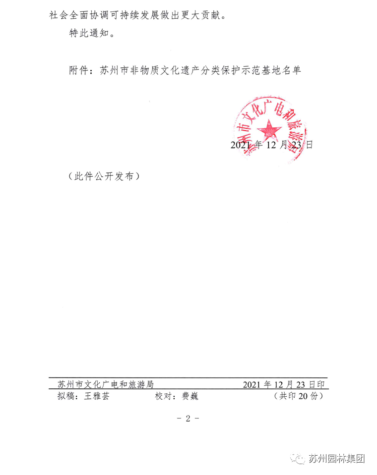 58db24e3d58b92aac46c472c66938239 2.png