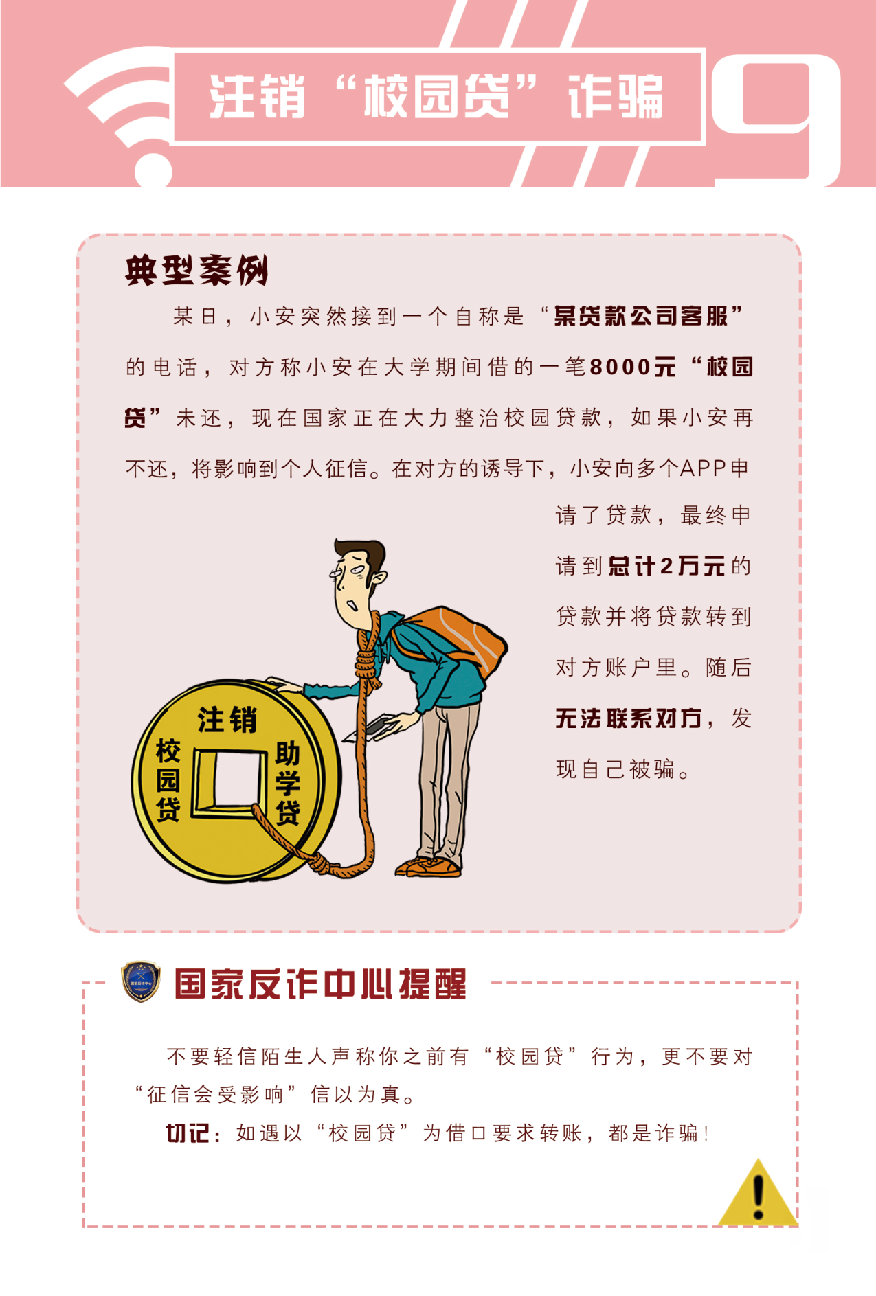 0fc8fe97eff6da3564344ba738dad114 21.png