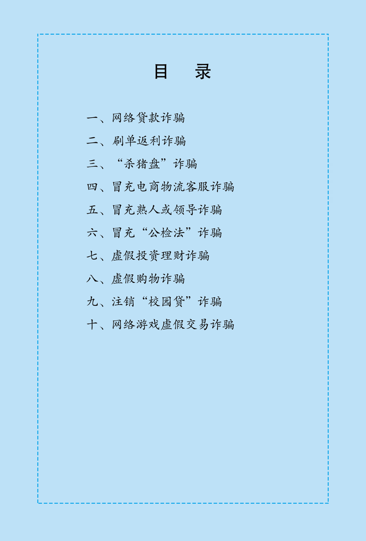 3e91e9b577dfe93c5d4e3824400a3504 3.png