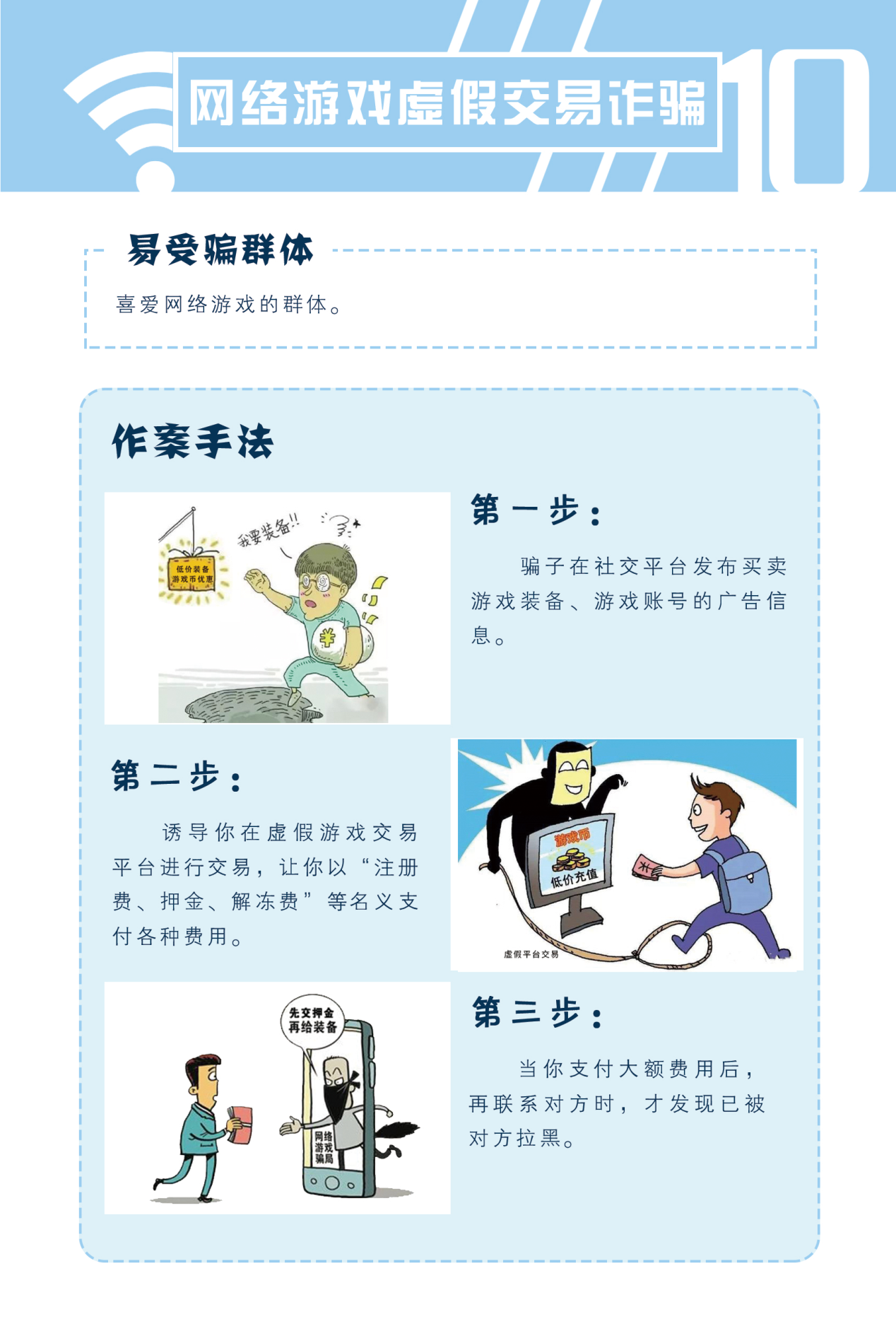 532e9ed049746fc4c850610098f7edff 22.png
