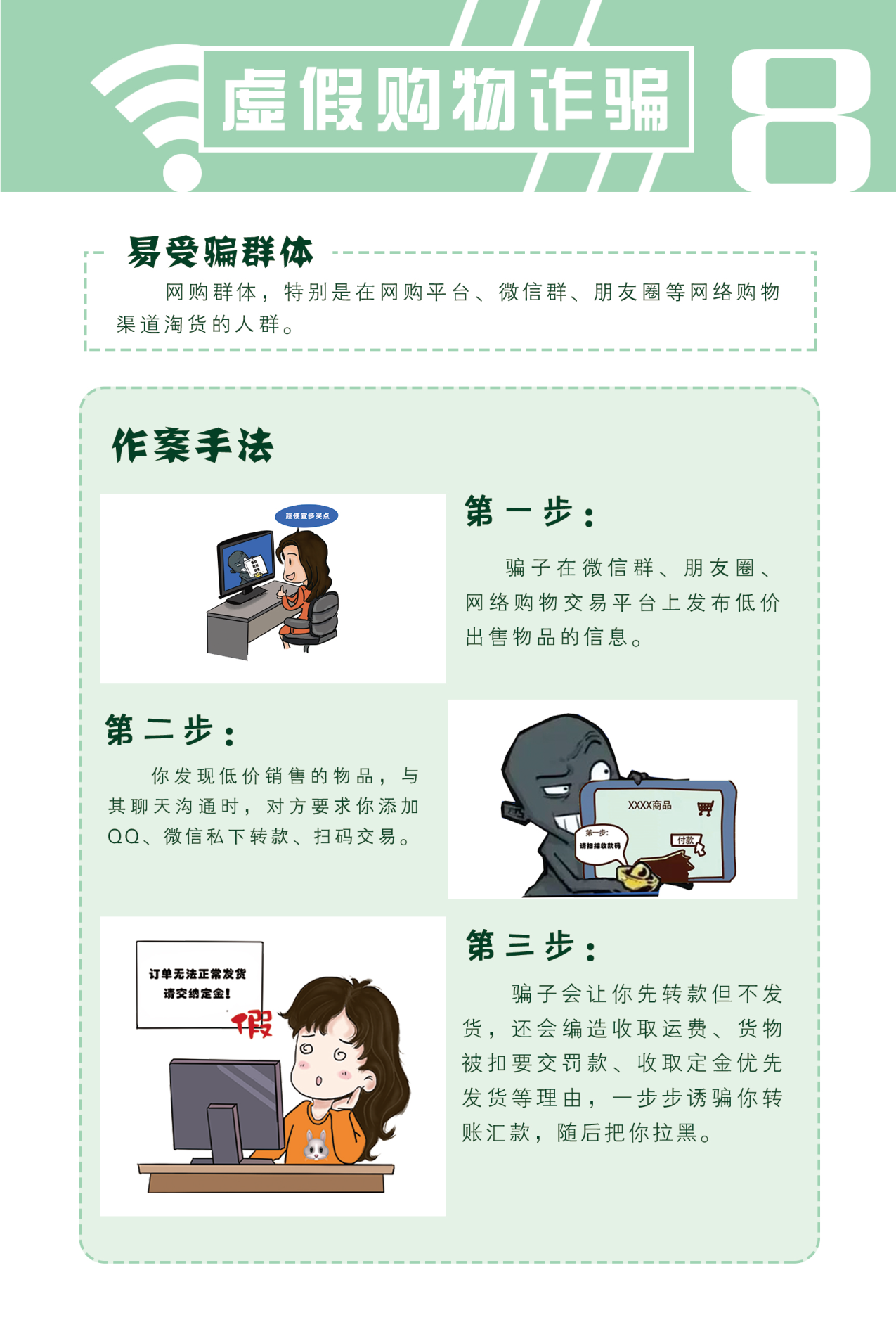 6cce2e58026ffeca8d0a34837d054024 18.png