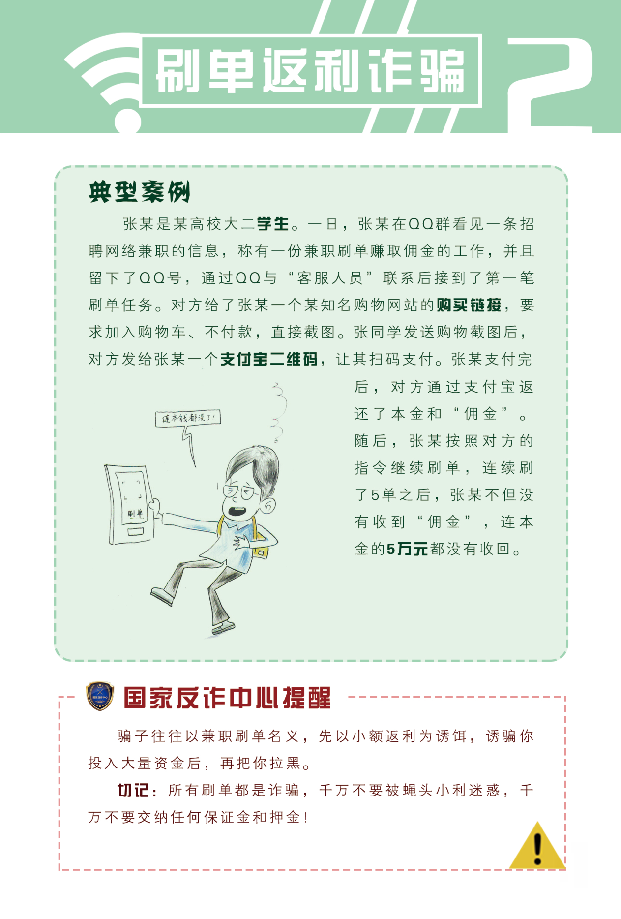 78c7c0461560b09150674a331d5f1f75 7.png