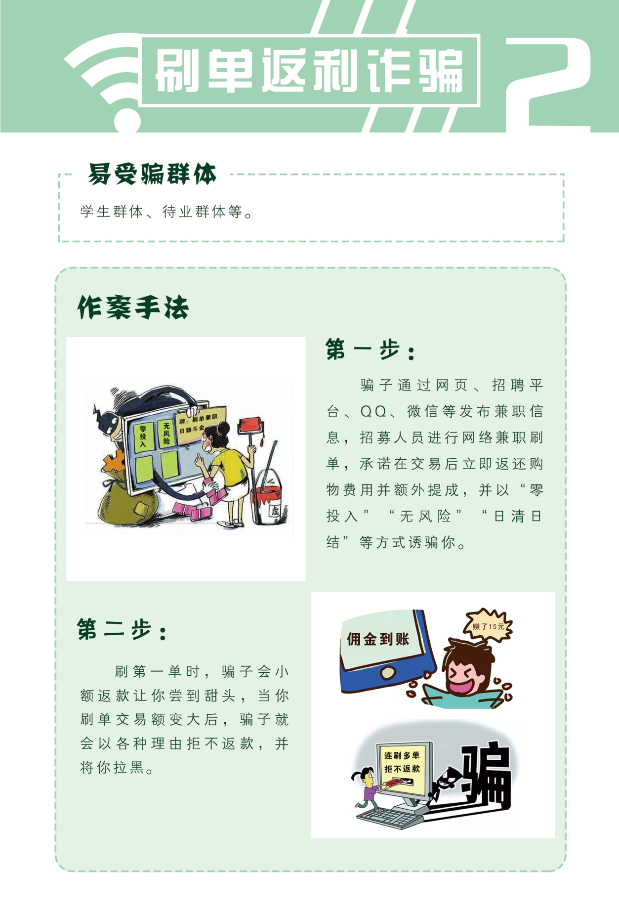 8b8a9d5b7fda572da66ae3fa8c206324 6.png