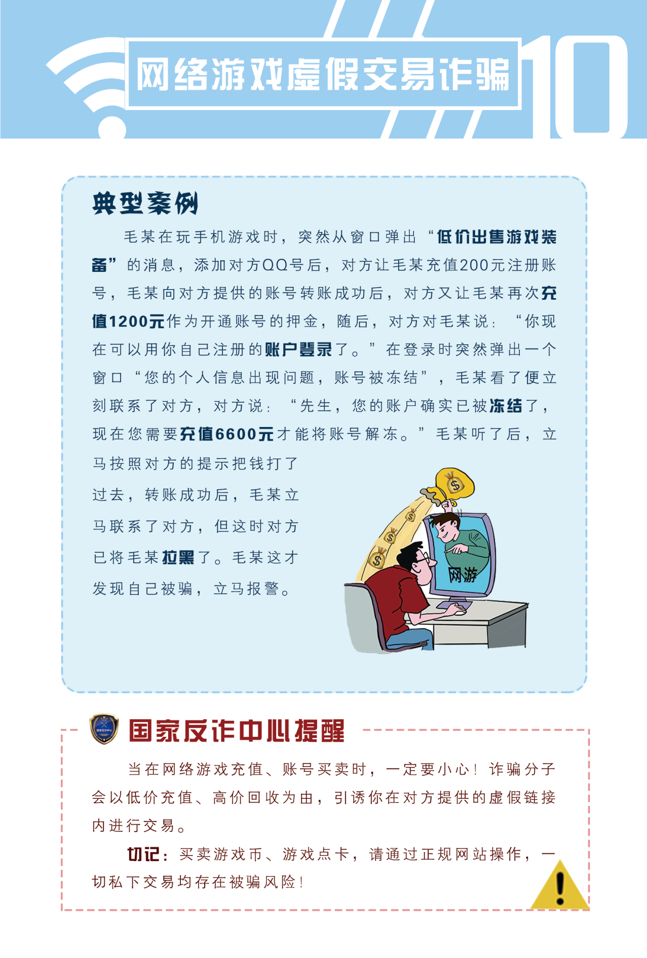 9cf95f292f9b11a2cfc05a71cc79a1e6 23.png