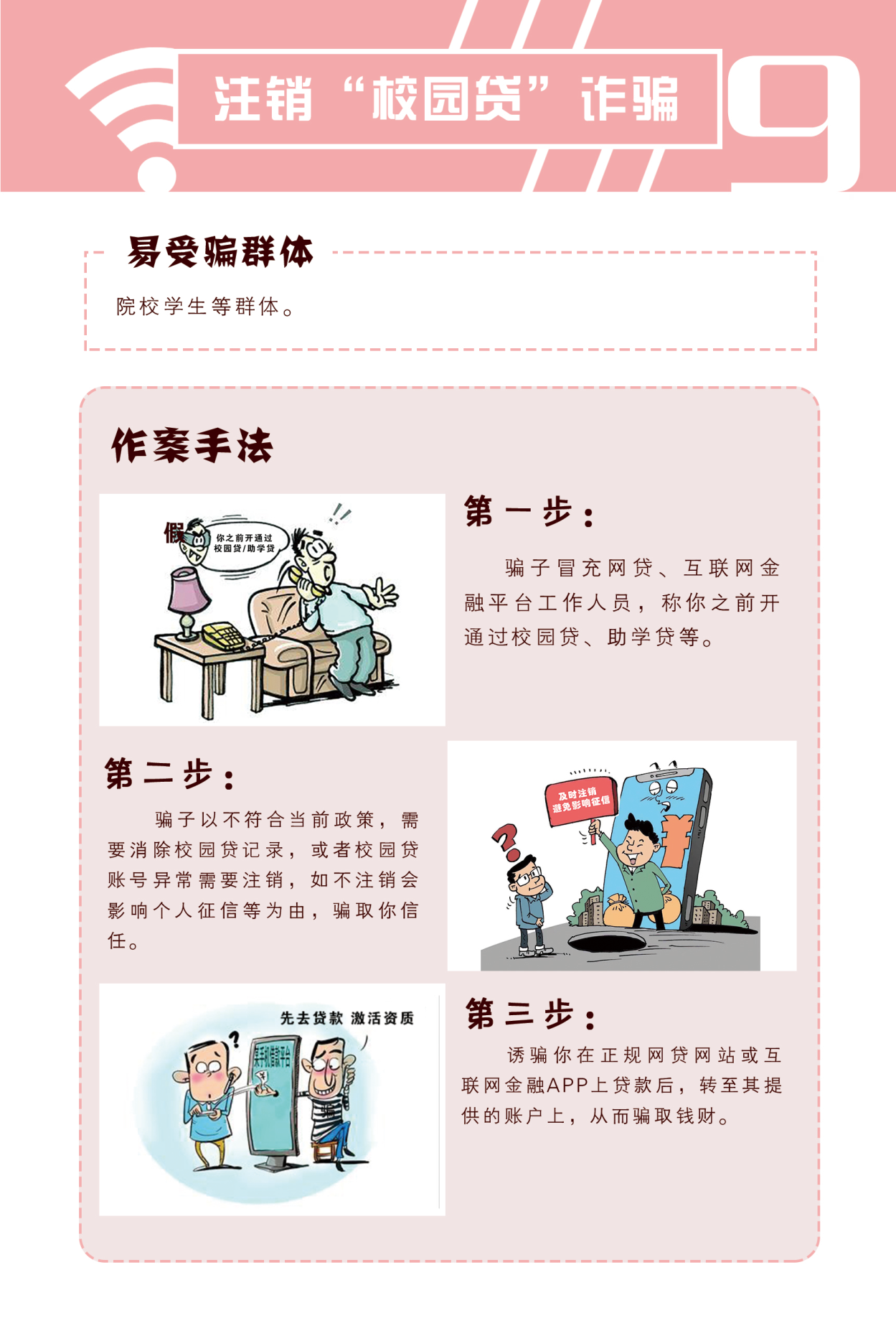 ca9d7a4688fdaa81f6a80d33088dfdb9 20.png