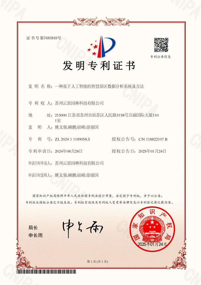 a7af20be5a713dbc57793f871b1267f9 1.png