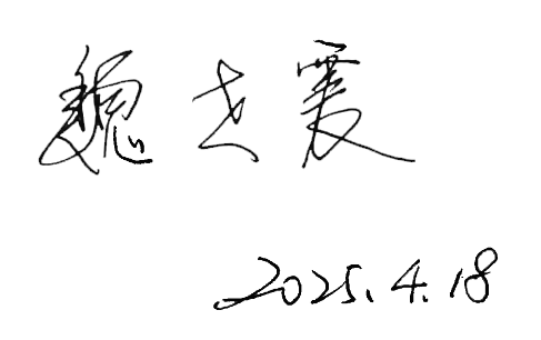 236be8efa245286682fa3e1629d8ec59 ΢ÐÅͼƬ_20250424214013.png
