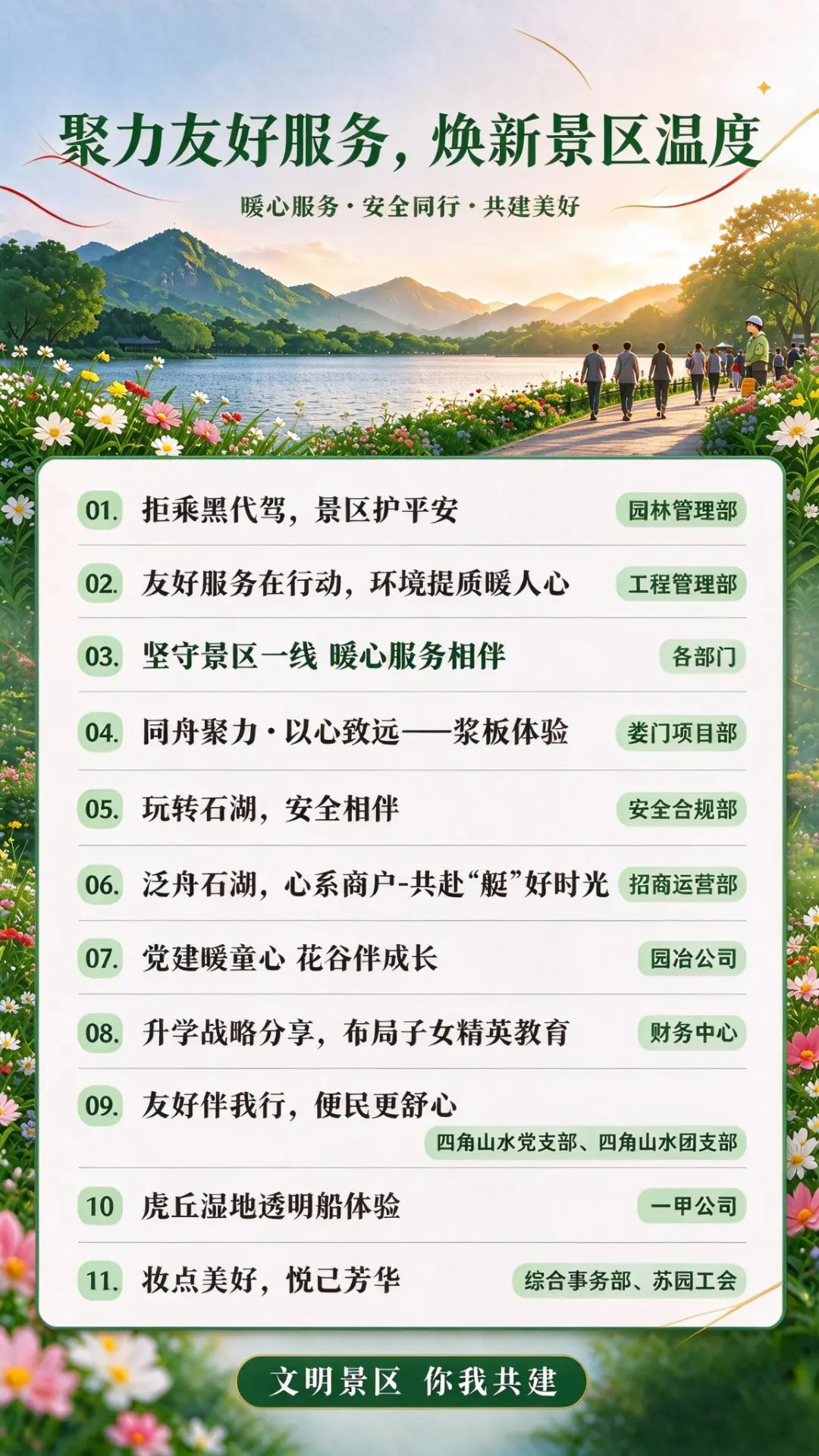 b2cfb9fbc6703bcf70abfb0099bf93e4 imgi_6_640.png